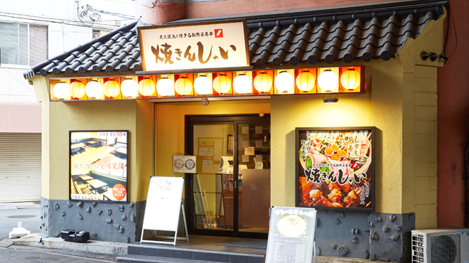 Sumibi Yakitori To Hakata Meibutsu Yasai Makikushi Yakinshai - メイン写真: