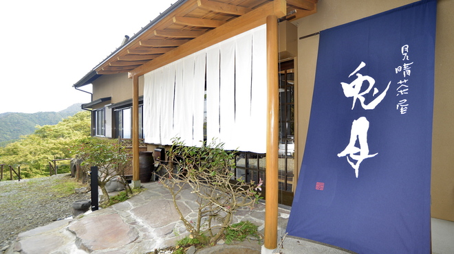 Miharashi Chaya Utsuki