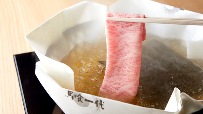 飛騨牛一頭家 馬喰一代 - メイン写真: