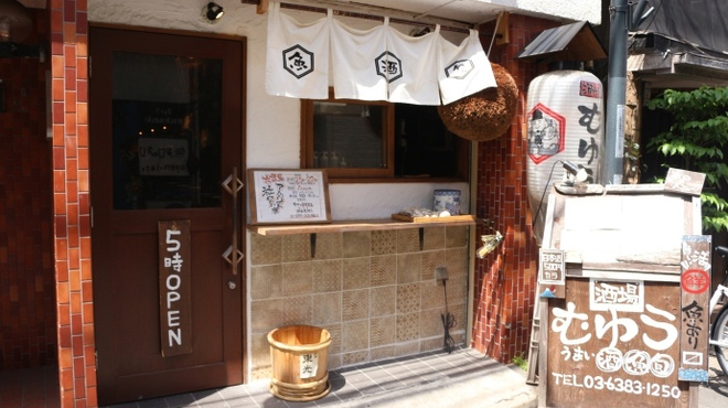 酒場むゆう - メイン写真: