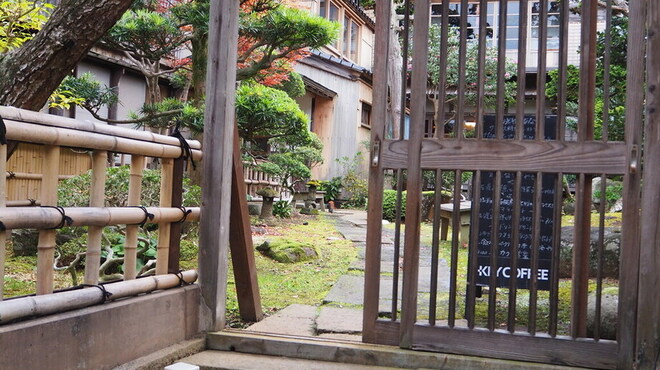 お料理 あなぐち - 外観写真: