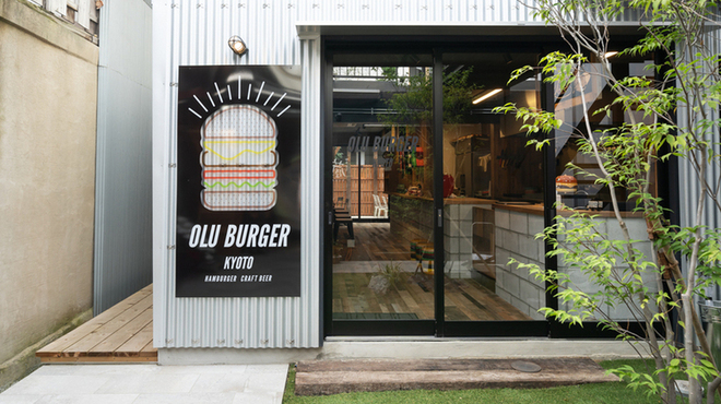 OLU BURGER KYOTO IBARAKI - メイン写真:
