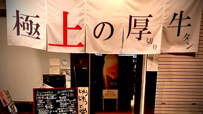 背景