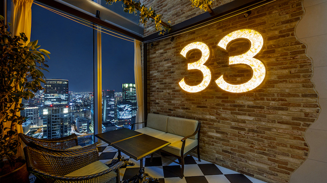 The 33 Tea＆Bar Terrace - メイン写真: