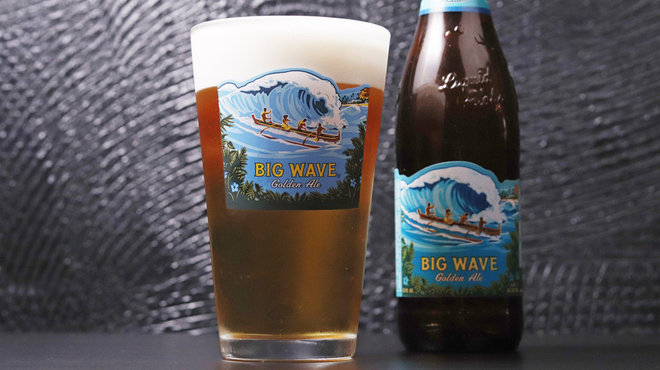 Shimbashi Sakaba ALOHA ISLAND