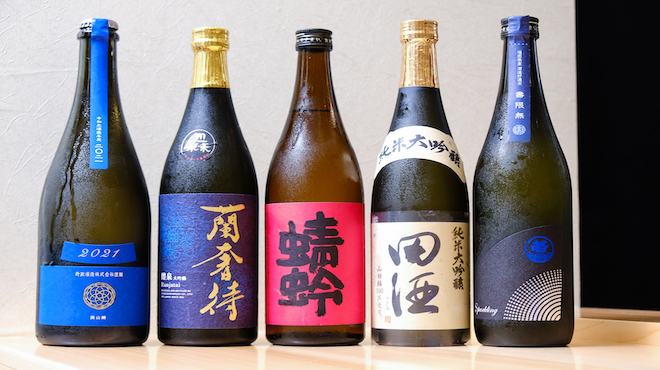 すし堤 - メイン写真:ドリンク