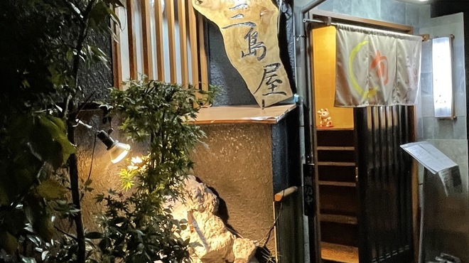 懐石料理 三島屋 - 外観写真: