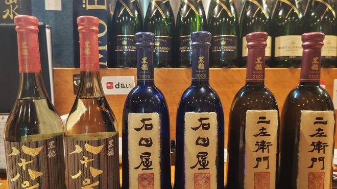 創作居酒屋 隠味 - メイン写真: