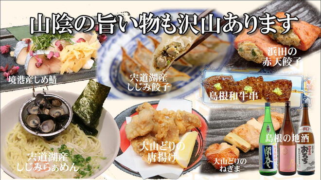 餃子とレモンサワー うさぎや - メイン写真: