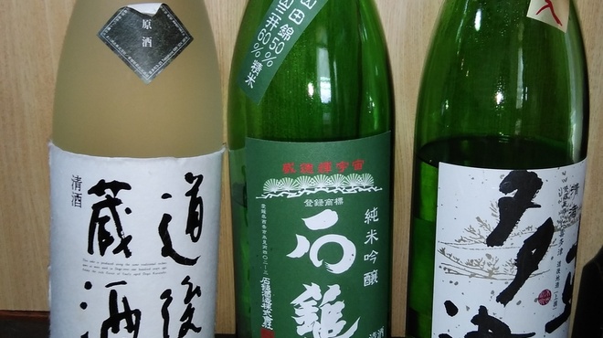 まつり - ドリンク写真: