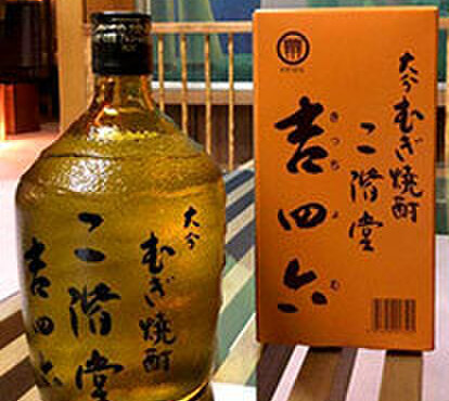 水戸山口楼 本店 - ドリンク写真: