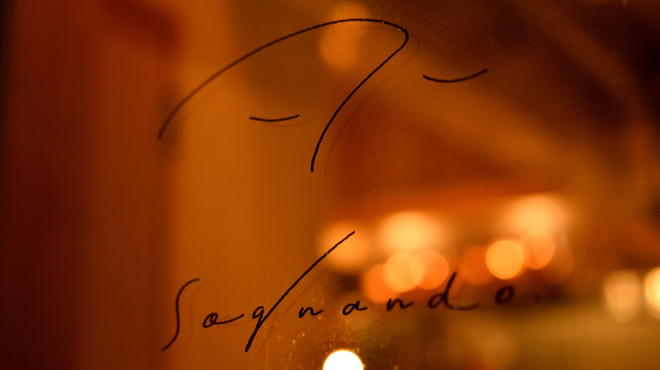 Sognando - 外観写真: