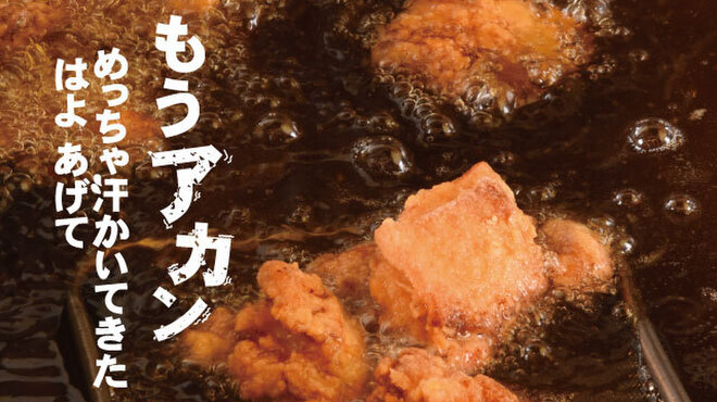 餃子と煮込み。しんちゃん - メイン写真: