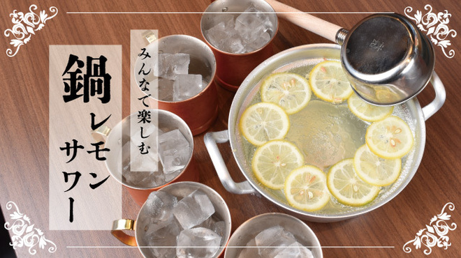 餃子と煮込み。しんちゃん - メイン写真: