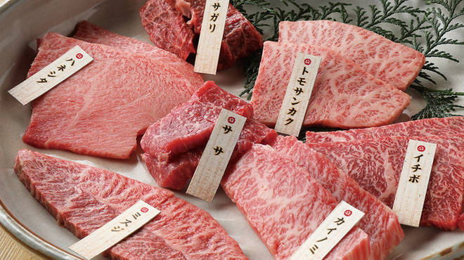 炭火燒肉 Hanayama 岐阜站玉宮店