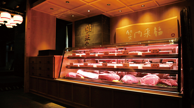 炭火燒肉 Hanayama 岐阜站玉宮店