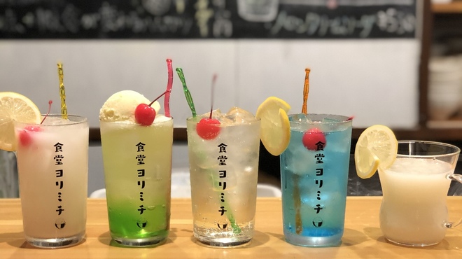 食堂 ヨリミチ - メイン写真: