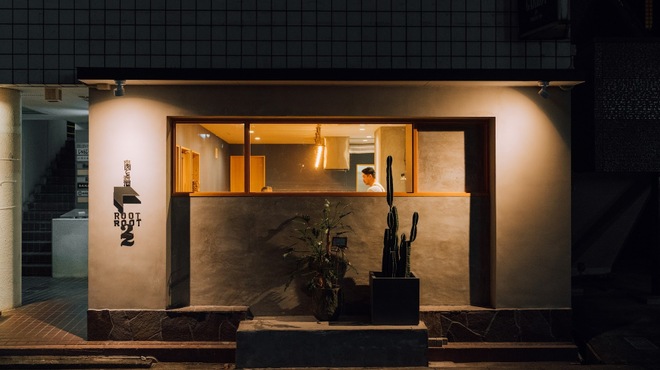 肉と酒ROOT2 - メイン写真: