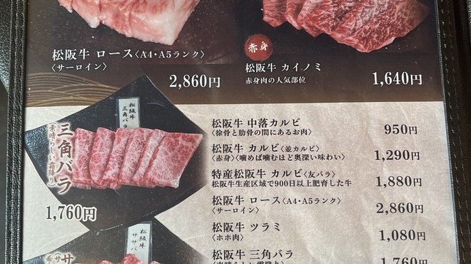 炭火焼肉匠 - メイン写真: