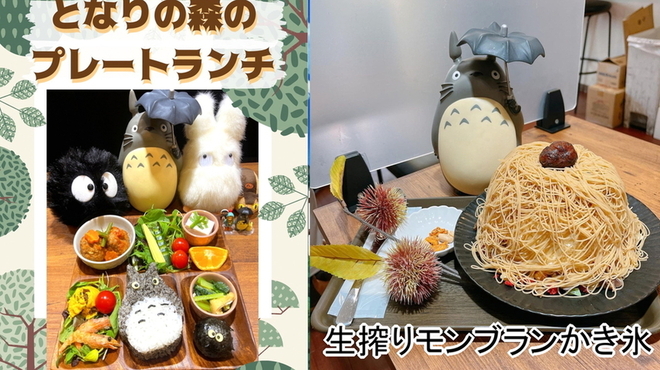 麺とかき氷　ドギャン - メイン写真: