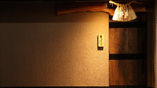 まほろば囲炉裏 - メイン写真: