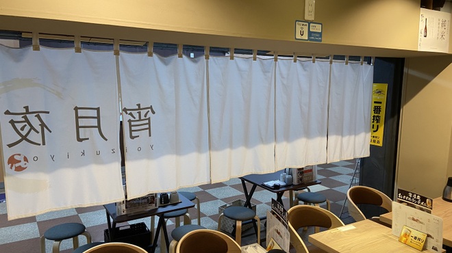 宵月夜 - メイン写真: