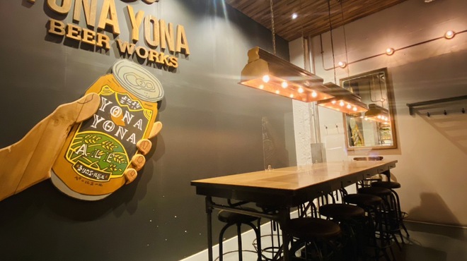 YONA YONA BEER WORKS - メイン写真: