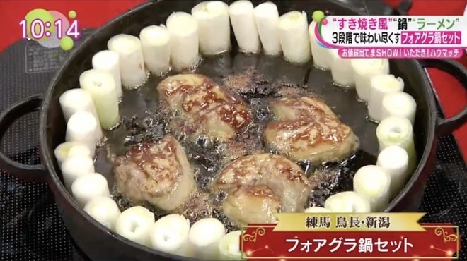 練馬 鳥長 新潟 - メイン写真: