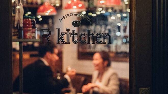 月島 R Kitchen bistro＆diner - メイン写真:
