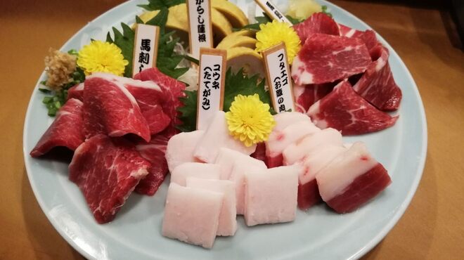 Kumamoto Dining Kitchen Basashi Izakaya