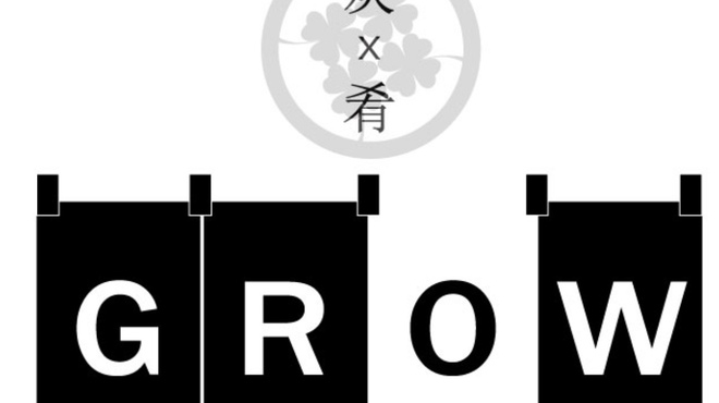 Grow - メイン写真: