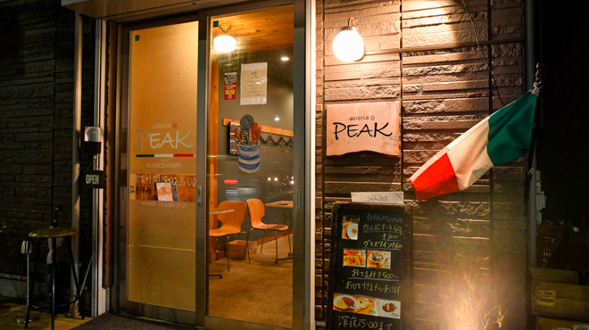 Osteria PEAK - メイン写真: