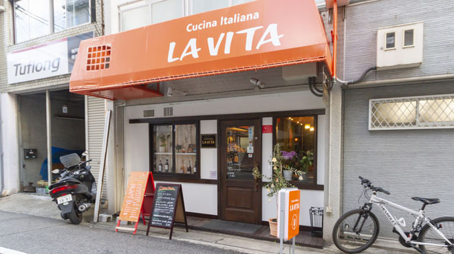 La Vita - メイン写真: