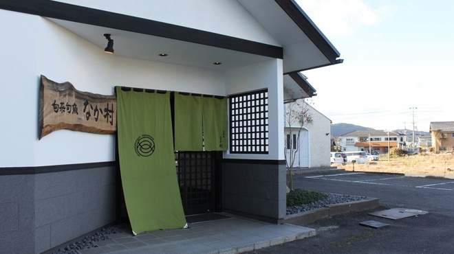 旬菜旬魚 なか村 - メイン写真: