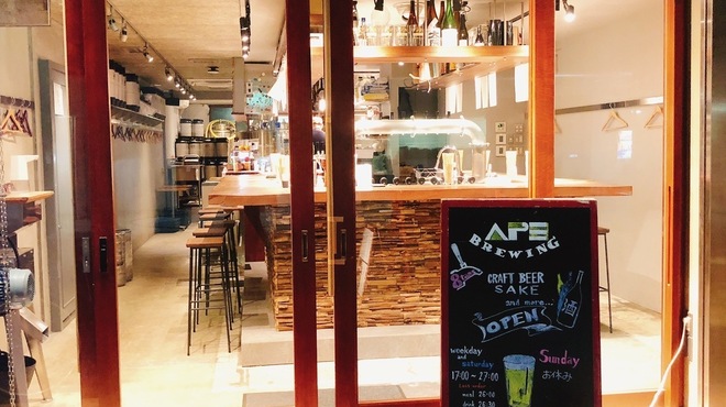 APE BREWING 自家製クラフトビール、酒と肴とおばんざい - メイン写真: