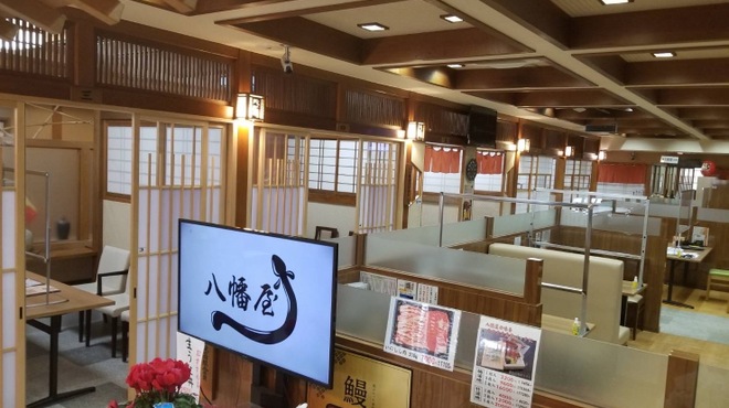 うるいど八幡屋 - メイン写真: