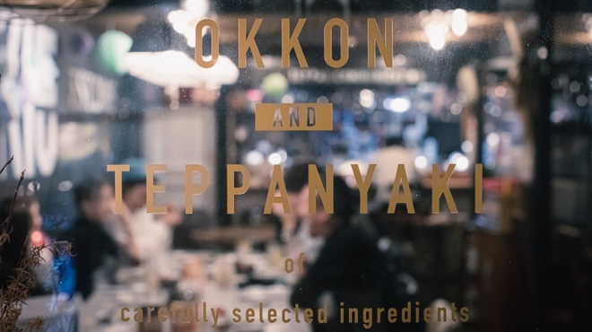 うろたんけ - メイン写真: