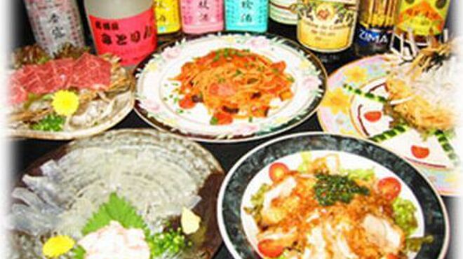 みとりん 玉名 居酒屋 食べログ
