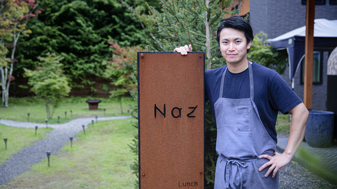 Restaurant Naz - メイン写真: