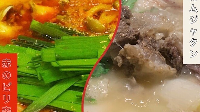 焼肉 スタミナ苑 - 料理写真: