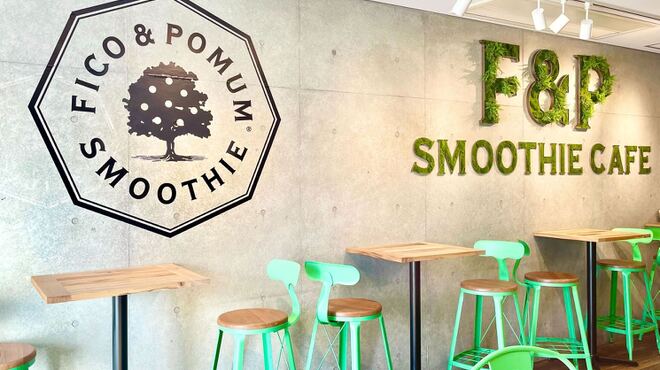 F&P Smoothie Cafe - メイン写真: