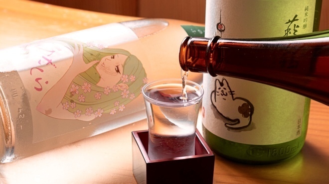 ごはんと酒菜 やま音 - メイン写真: