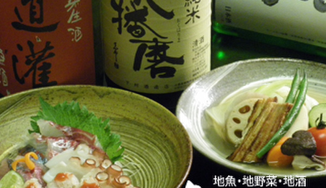 なん天 県庁前 割烹 小料理 ネット予約可 食べログ なん天 県庁前 割烹 小料理 ネット予約可 食べログ