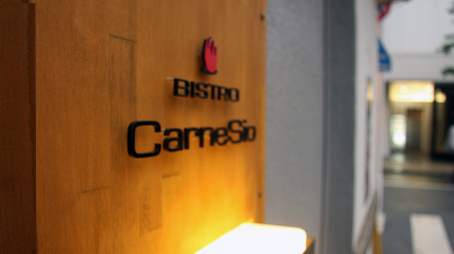 BISTRO CarneSio - 内観写真: