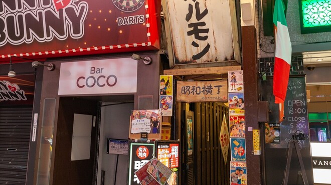 炭火焼肉 昭和ホルモン - メイン写真: