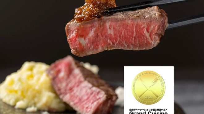 赤身肉ステーキダイナー アカウシ - メイン写真: