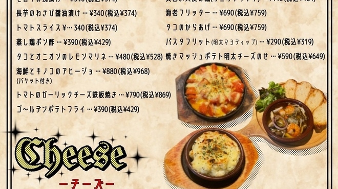 ゴ～ルデンミート - メイン写真: