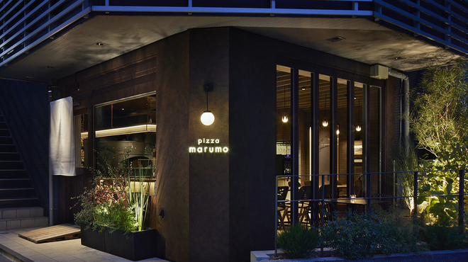 pizza marumo - メイン写真: