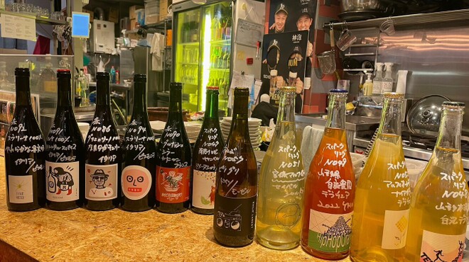 センロギワ. - ドリンク写真:週1回買い付けに行き、試飲して自信持って美味しいナチュールワインを提供しております！