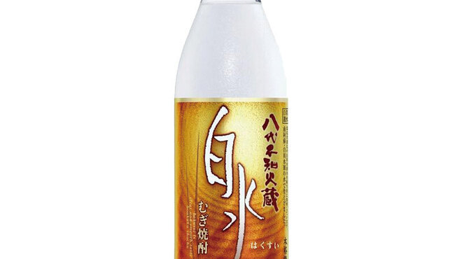 今日しかない - ドリンク写真: